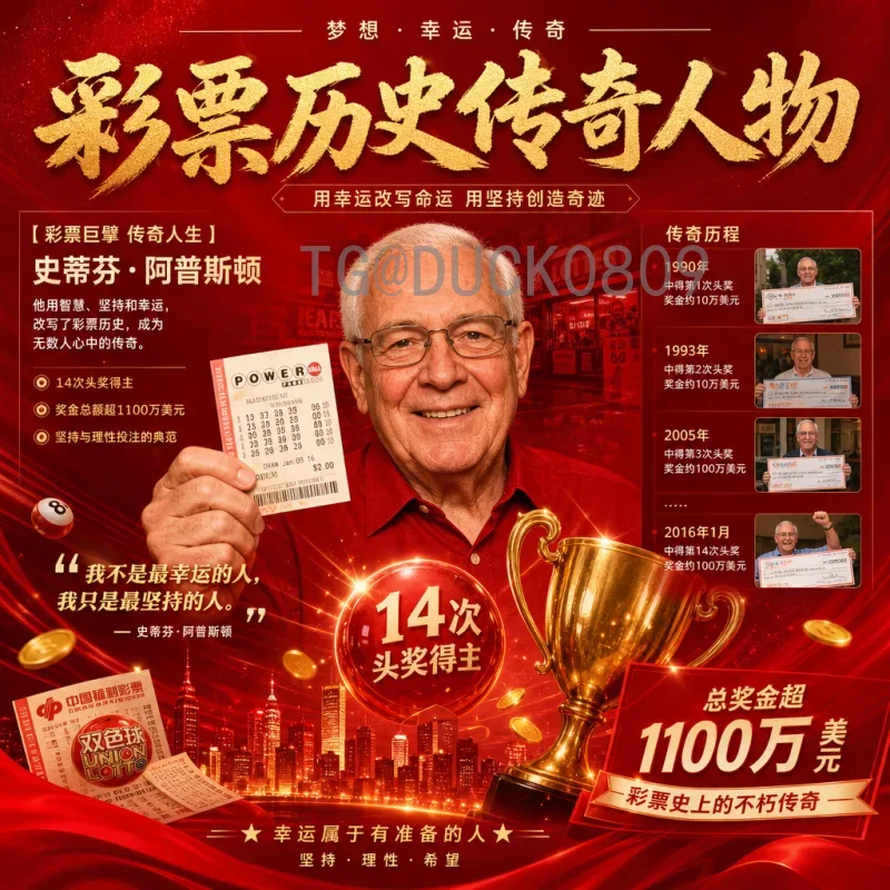 2026年美加墨世界杯决赛时间一览：详细赛程与观赛指南
